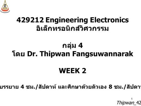 Engineering Electronics อิเล็กทรอนิกส์วิศวกรรม กลุ่ม 4