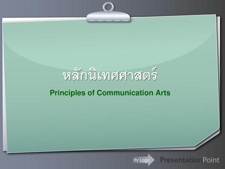 Principles of Communication Arts