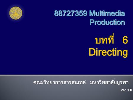 Multimedia Production