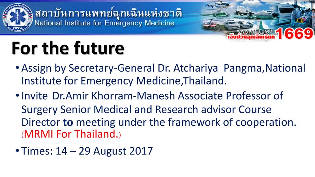 For the future Assign by Secretary-General Dr. Atchariya Pangma,National Institute for Emergency Medicine,Thailand.