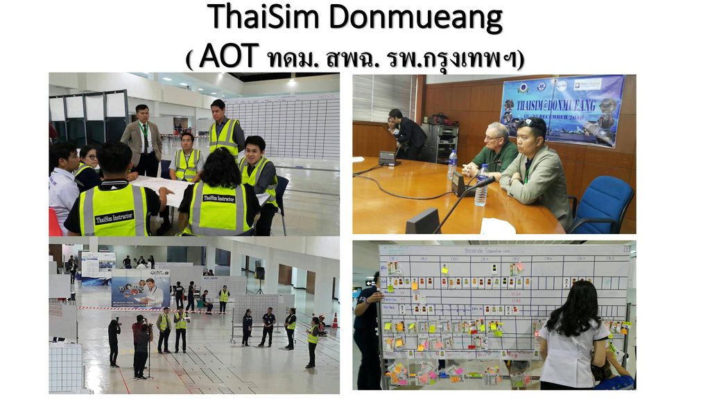 ThaiSim Donmueang ( AOT ทดม. สพฉ. รพ.กรุงเทพฯ)