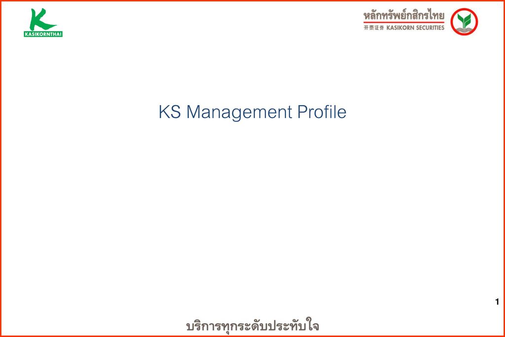 KS Management Profile