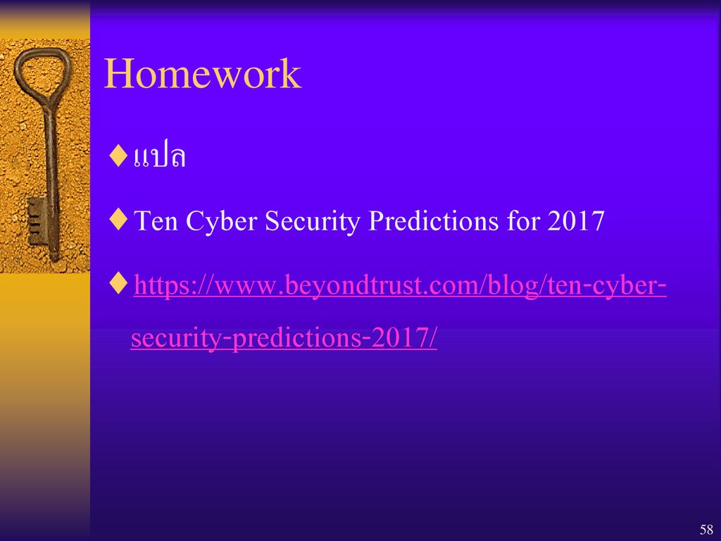 Homework แปล. Ten Cyber Security Predictions for