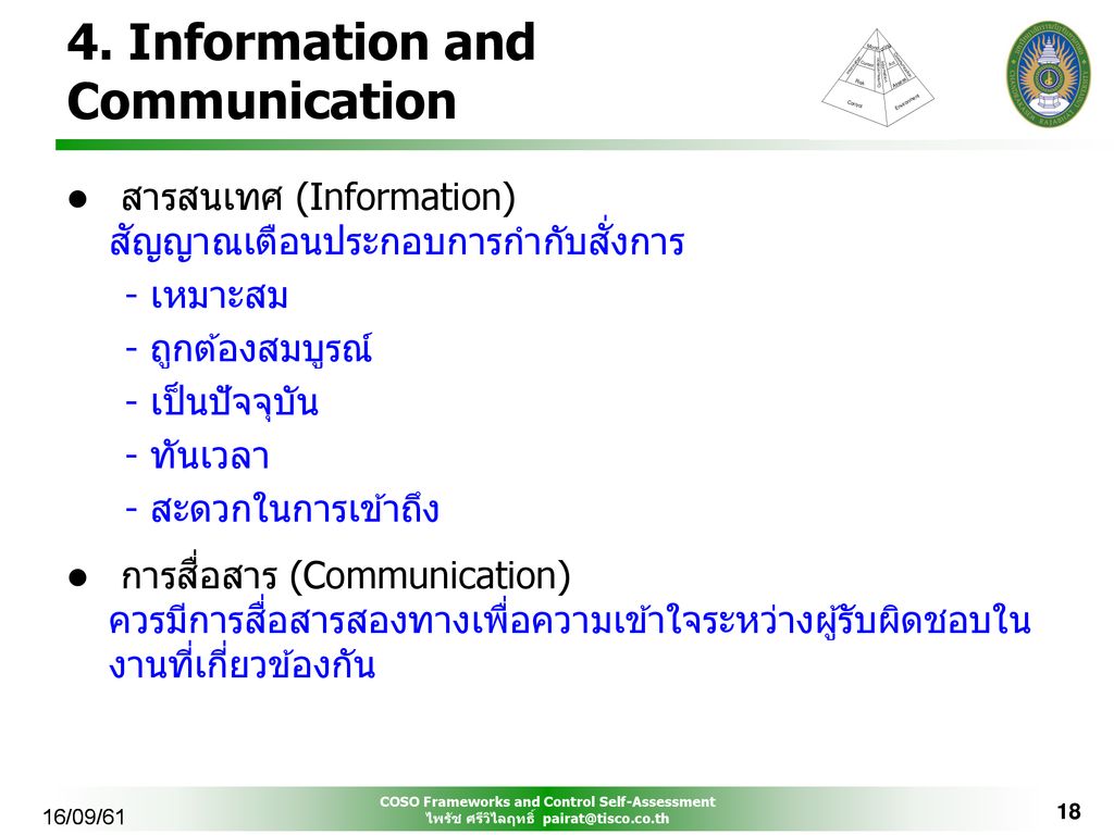 4. Information and Communication