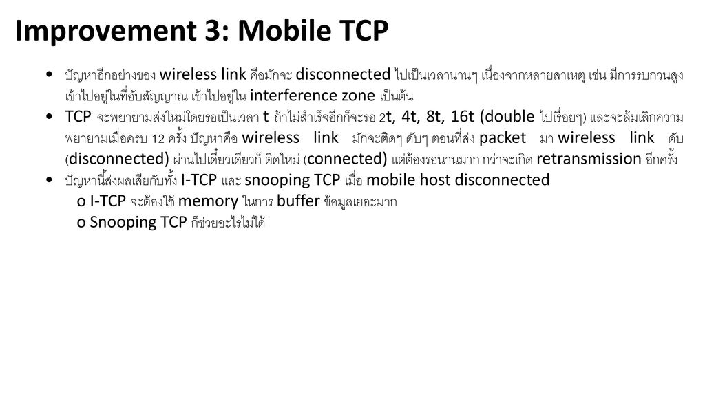 Improvement 3: Mobile TCP