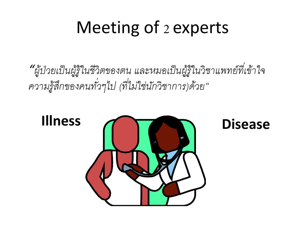 Meeting of 2 experts Illness Disease