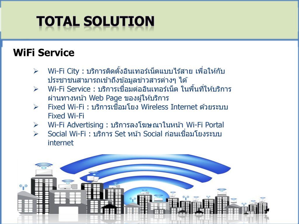 Total Solution WiFi Service