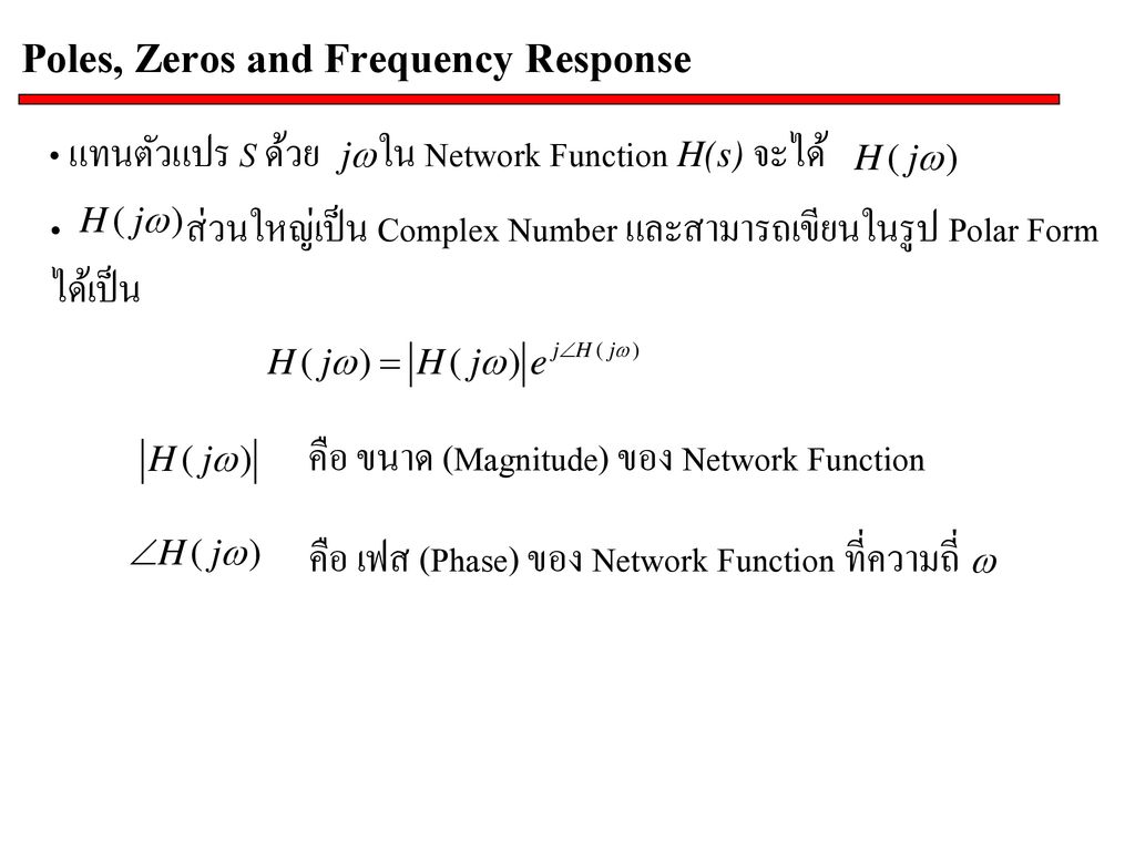 Poles, Zeros and Frequency Response