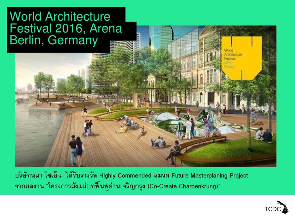 World Architecture Festival 2016, Arena Berlin, Germany