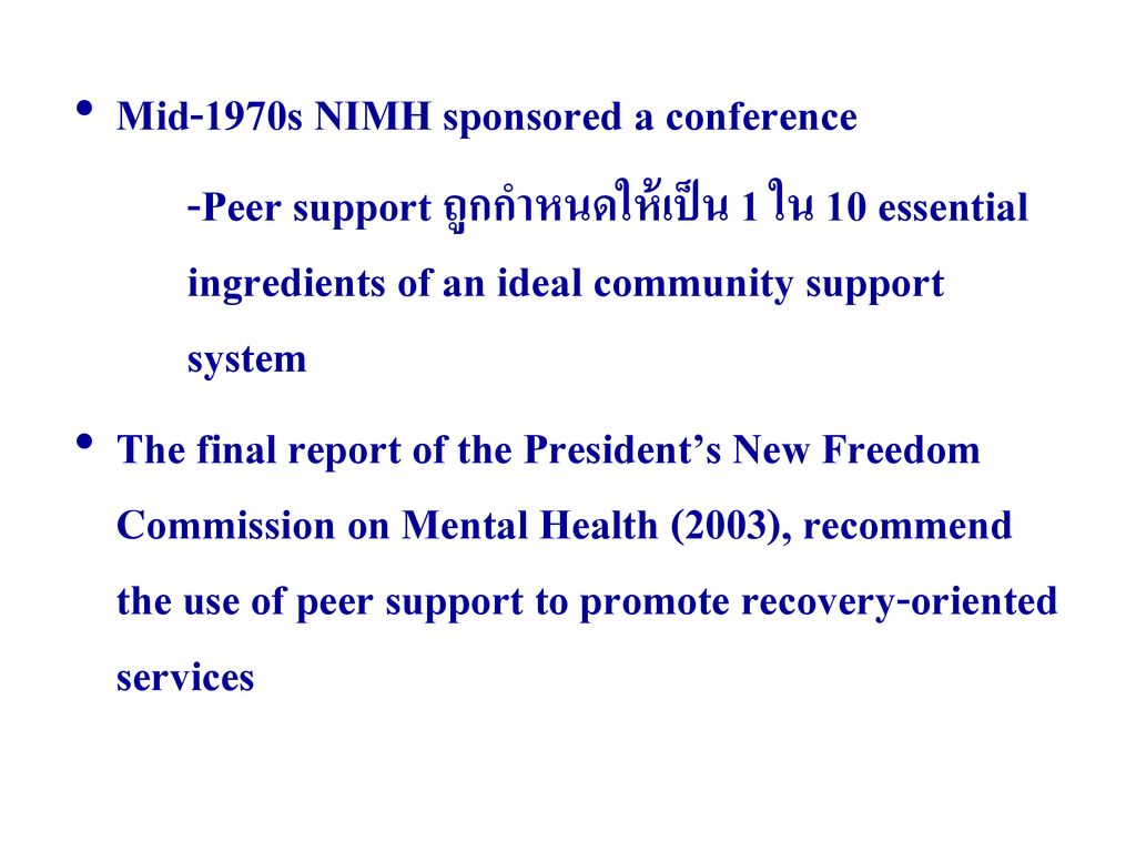 Mid-1970s NIMH sponsored a conference