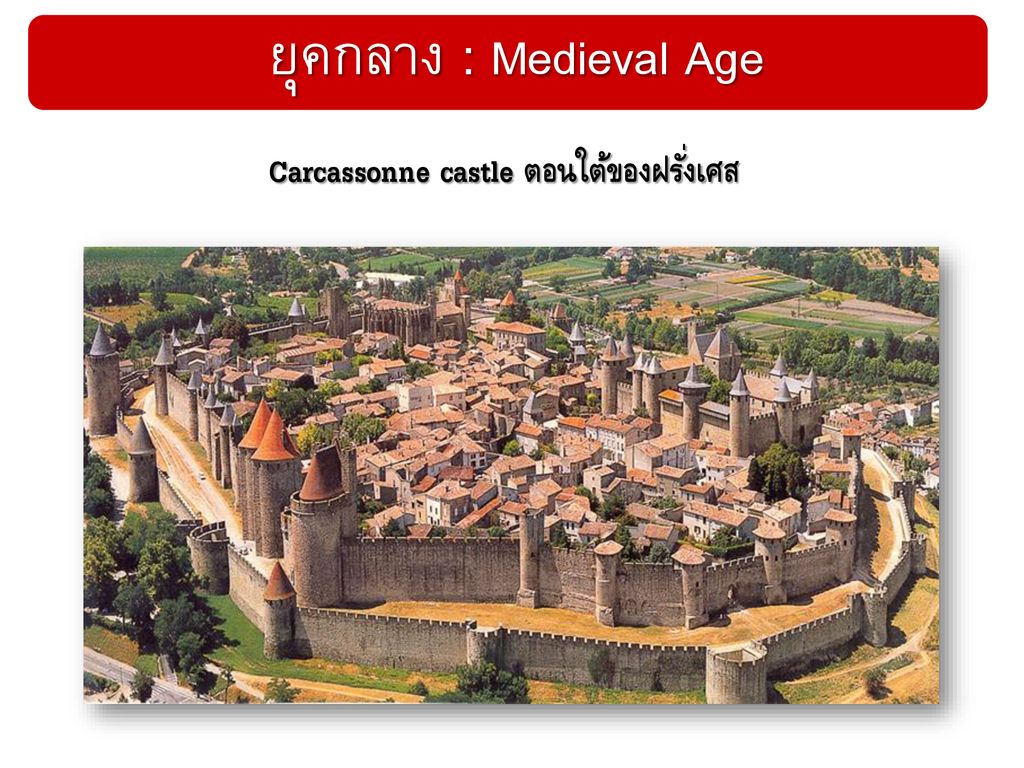 Carcassonne castle ตอนใต้ของฝรั่งเศส