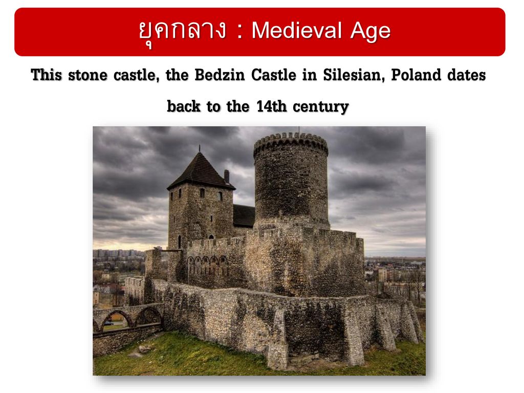 ยุคกลาง : Medieval Age This stone castle, the Bedzin Castle in Silesian, Poland dates back to the 14th century.