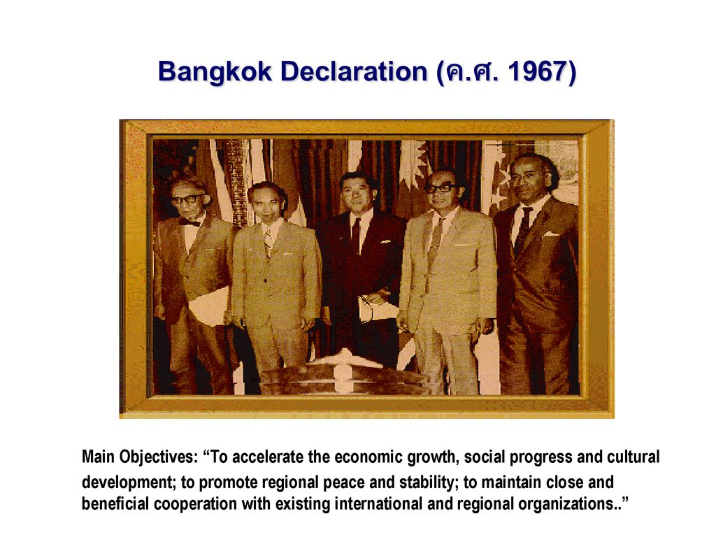 Bangkok Declaration (ค.ศ. 1967)