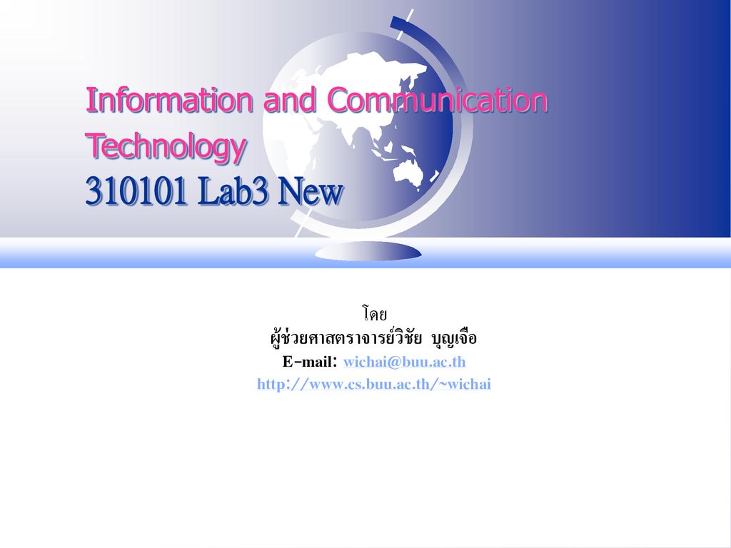 Information and Communication Technology Lab3 New