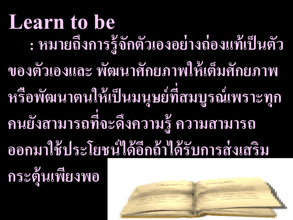 Learn to be