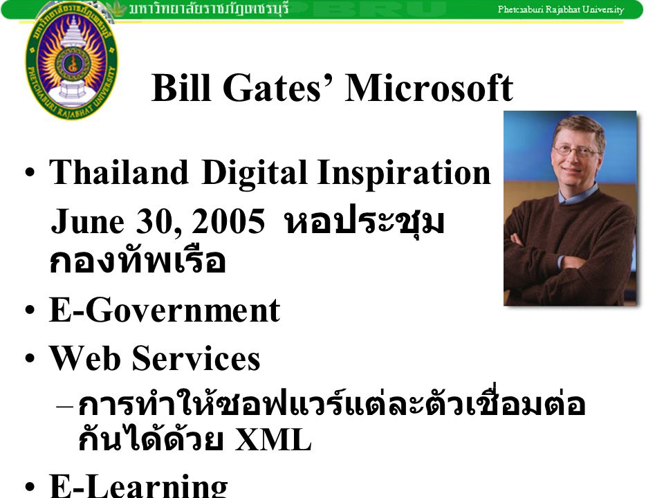Bill Gates’ Microsoft Thailand Digital Inspiration