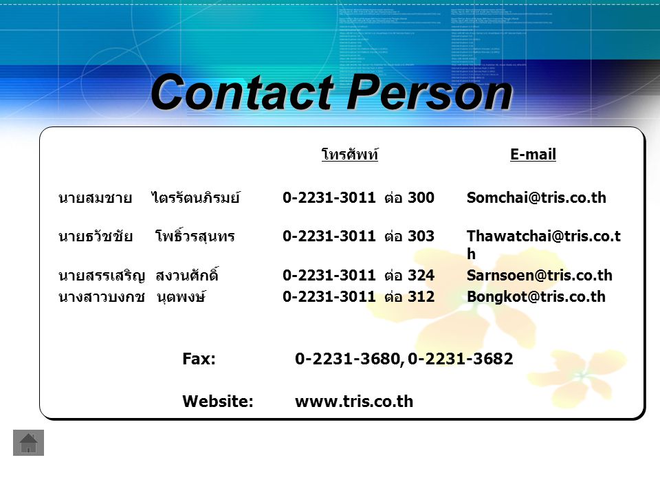 Contact Person Fax: , Website: