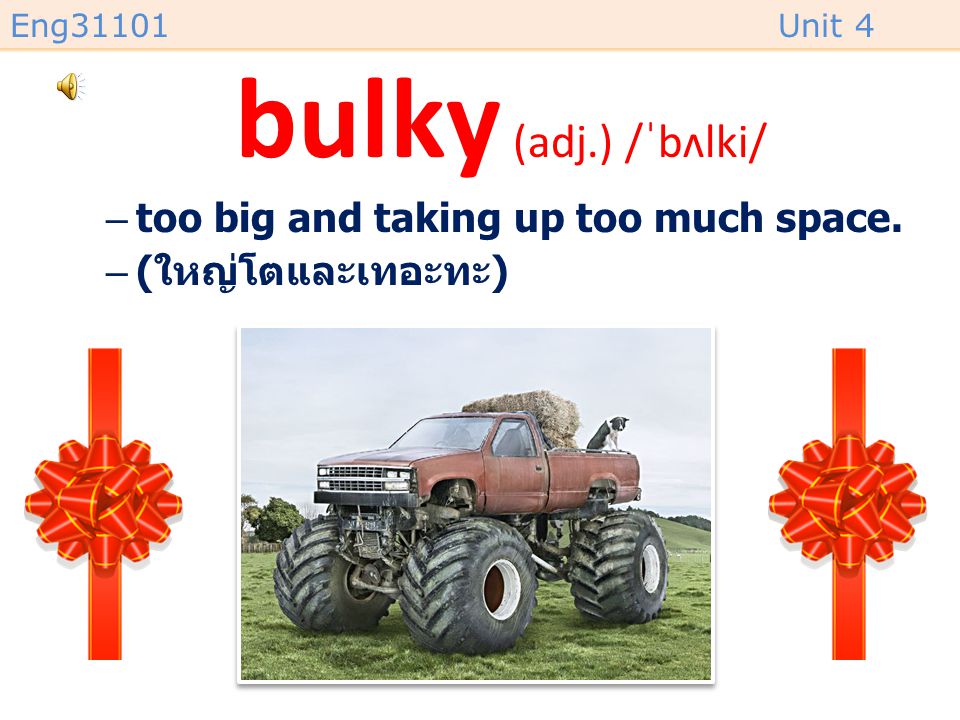 bulky (adj.) /ˈbʌlki/ too big and taking up too much space.