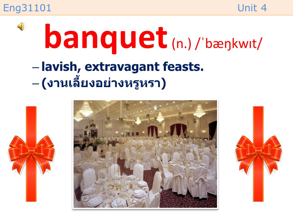 banquet (n.) /ˈbæŋkwɪt/