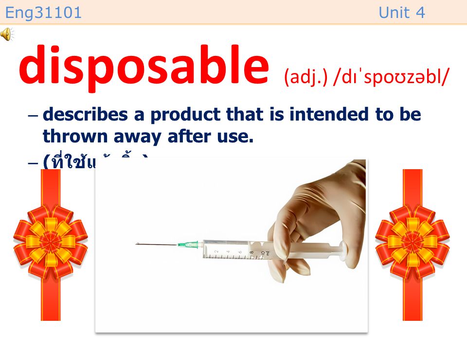 disposable (adj.) /dɪˈspoʊzəbl/