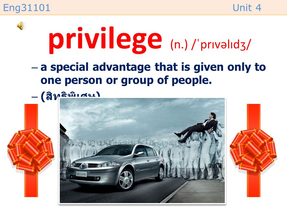 privilege (n.) /ˈprɪvəlɪdʒ/