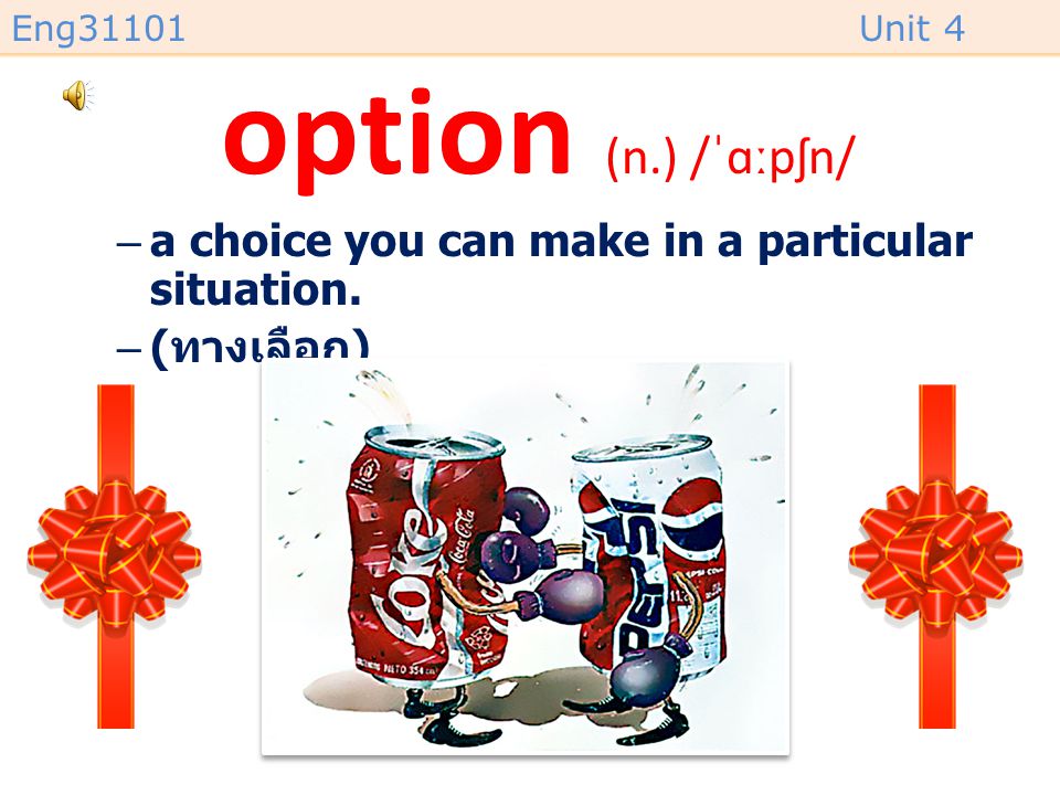 option (n.) /ˈɑːpʃn/ a choice you can make in a particular situation.