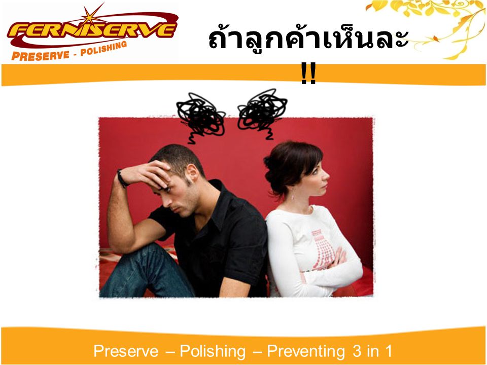 Preserve – Polishing – Preventing 3 in 1