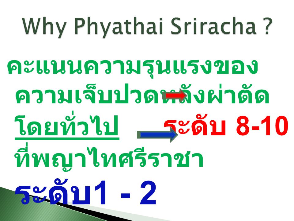 Why Phyathai Sriracha .