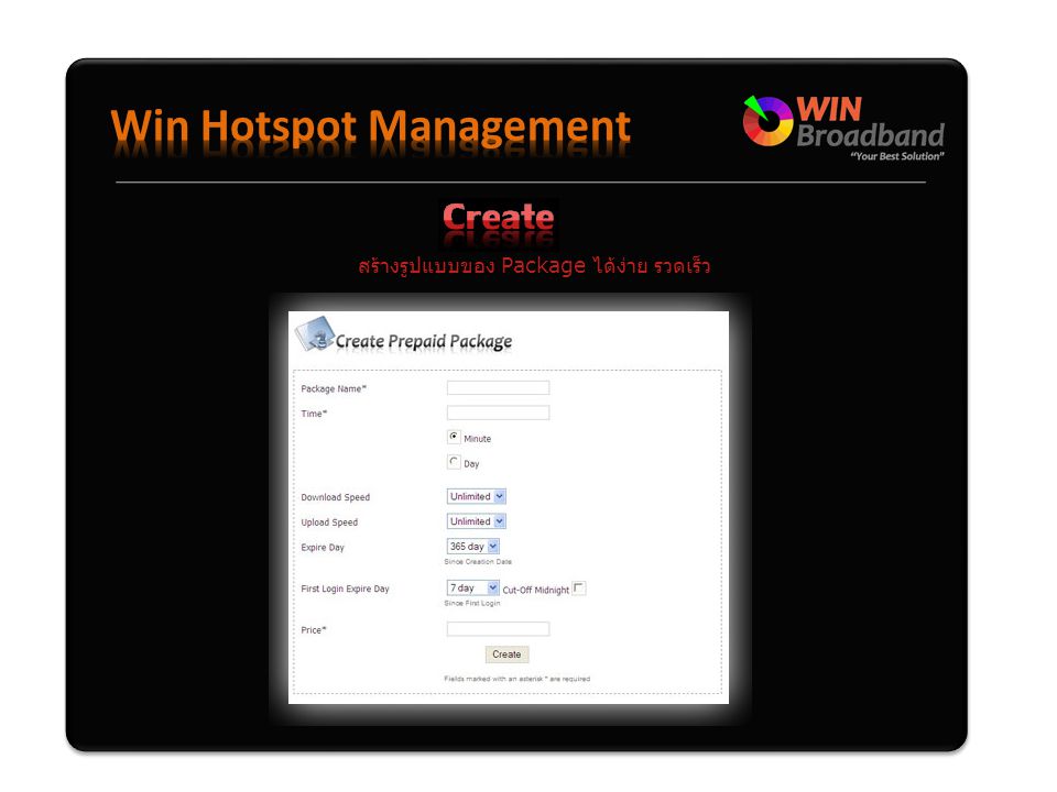 Win Hotspot Management