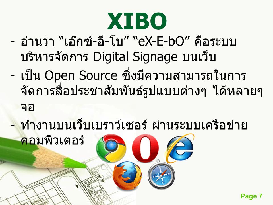 XIBO อ่านว่า เอ๊กซ์-อี-โบ eX-E-bO คือระบบบริหารจัดการ Digital Signage บนเว็บ.