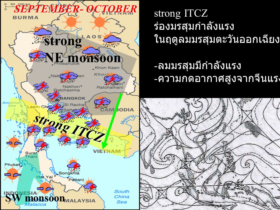 strong NE monsoon strong ITCZ SEPTEMBER- OCTOBER strong ITCZ