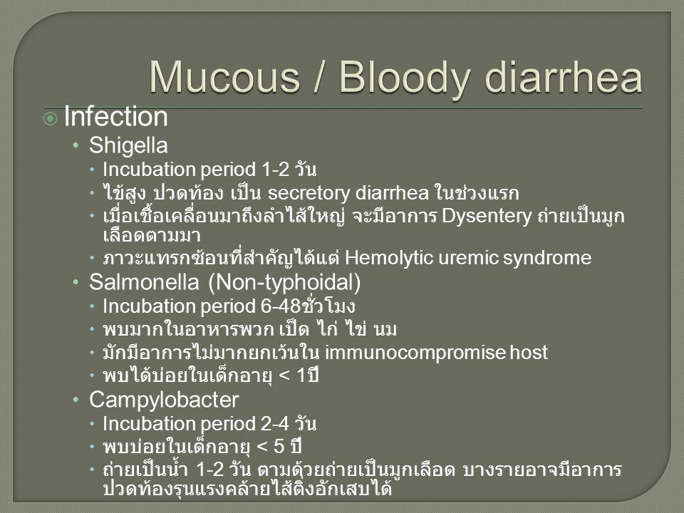 Mucous / Bloody diarrhea