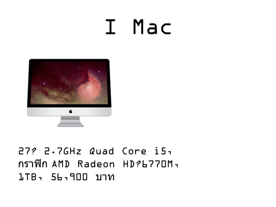 I Mac GHz Quad Core i5, กราฟิก AMD Radeon HD 6770M,