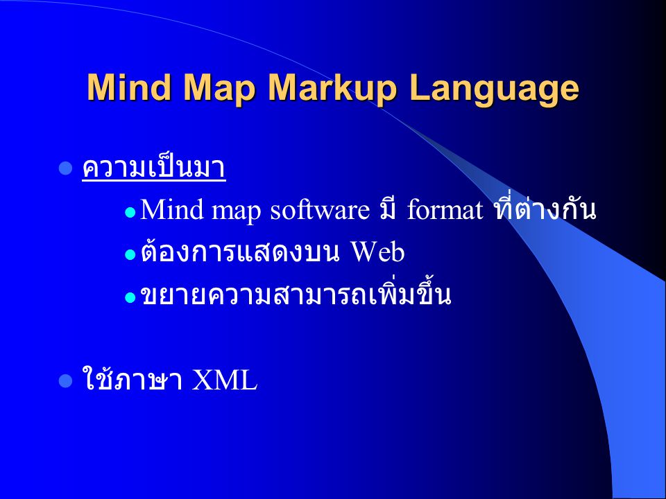 Mind Map Markup Language