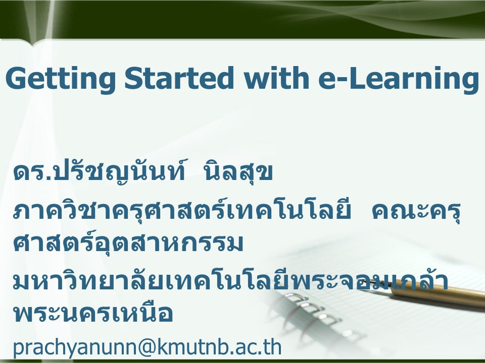 Getting Started with e-Learning