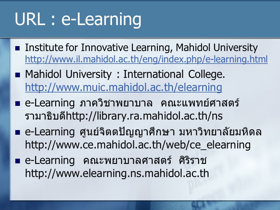 URL : e-Learning Institute for Innovative Learning, Mahidol University