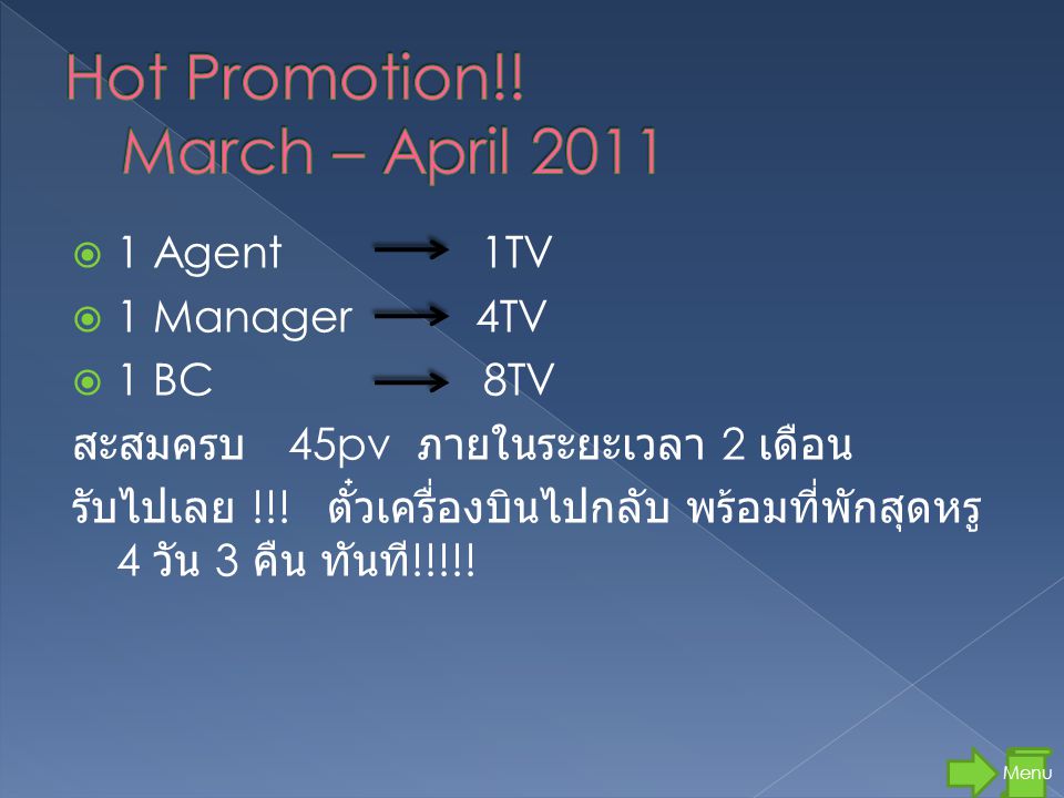Hot Promotion!! March – April 2011