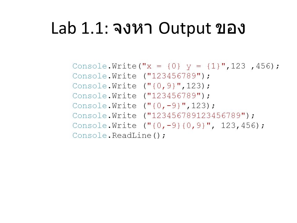 Lab 1.1: จงหา Output ของ Console.Write( x = {0} y = {1} ,123 ,456);