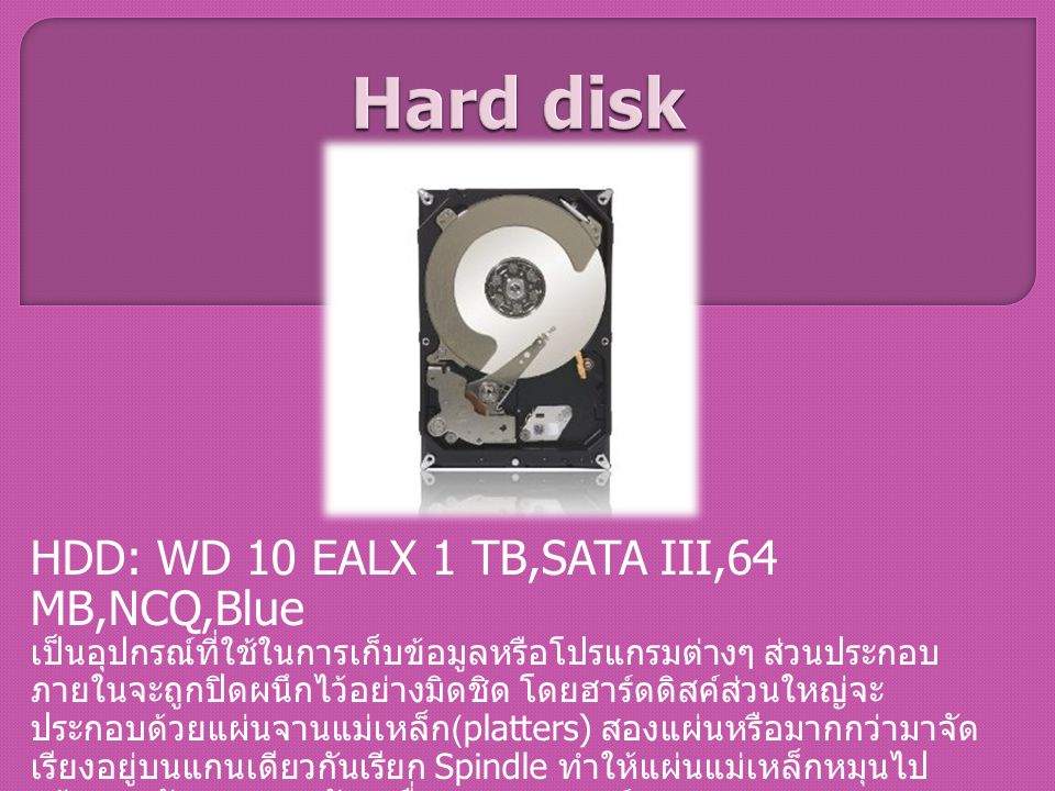 Hard disk HDD: WD 10 EALX 1 TB,SATA III,64 MB,NCQ,Blue