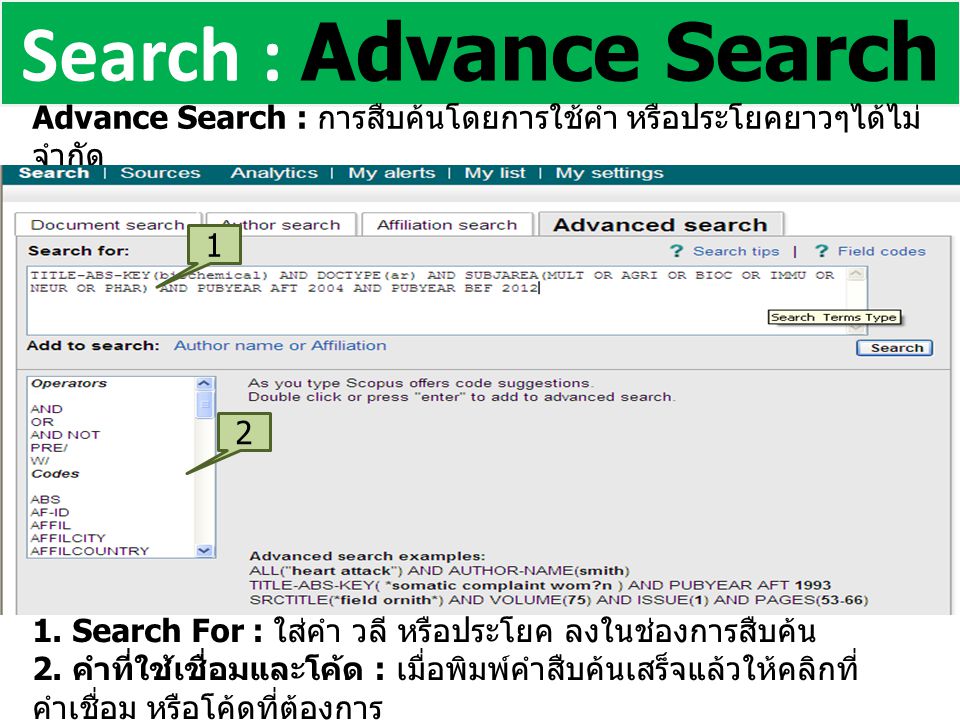 Search : Advance Search