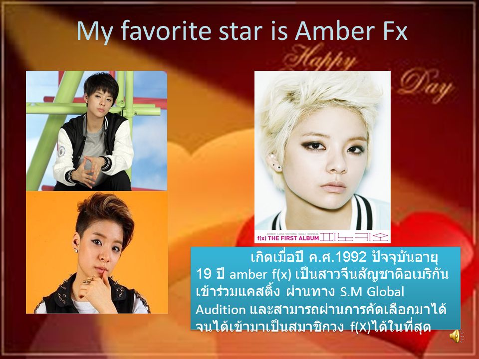 My favorite star is Amber Fx