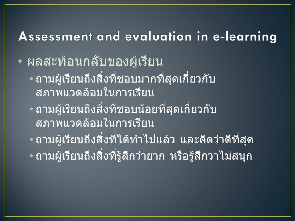Assessment and evaluation in e-learning