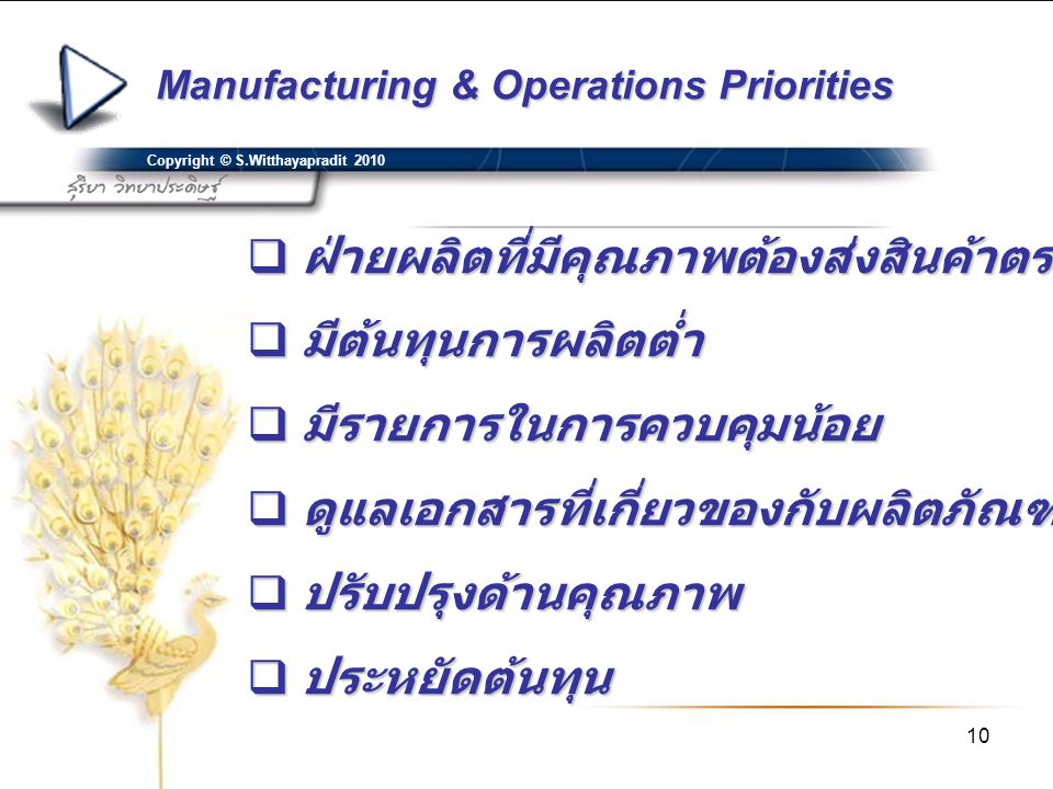 Manufacturing & Operations Priorities