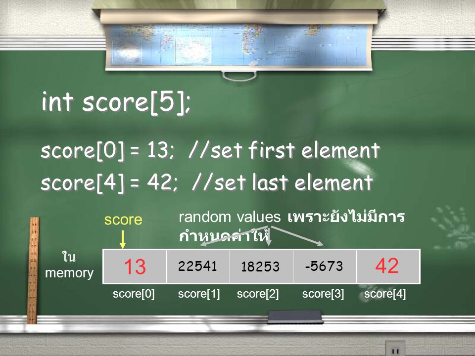 int score[5]; score[0] = 13; //set first element