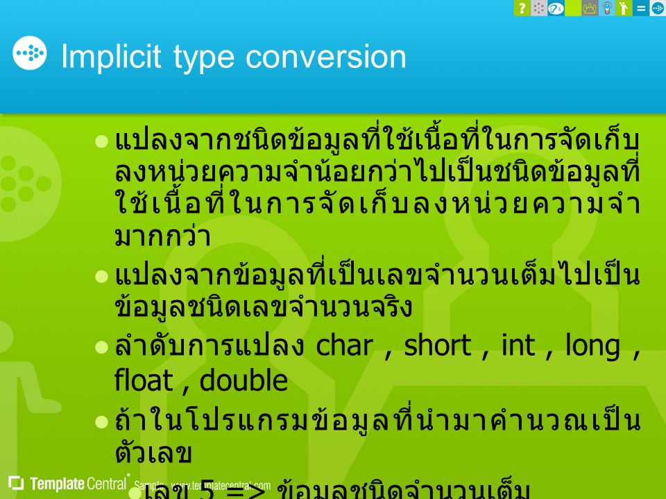 Implicit type conversion