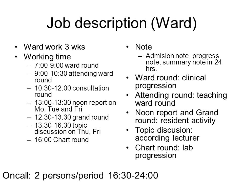 Job description (Ward)