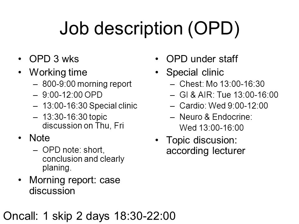 Job description (OPD) Oncall: 1 skip 2 days 18:30-22:00 OPD 3 wks