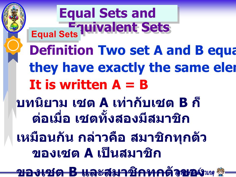 Equal Sets and Equivalent Sets