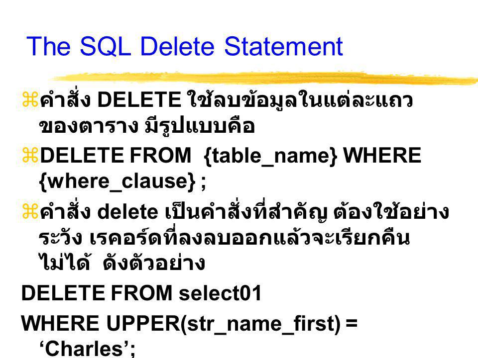 The SQL Delete Statement