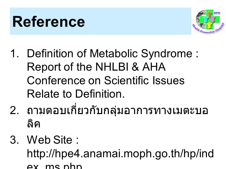 Reference Definition of Metabolic Syndrome : Report of the NHLBI & AHA Conference on Scientific Issues Relate to Definition.